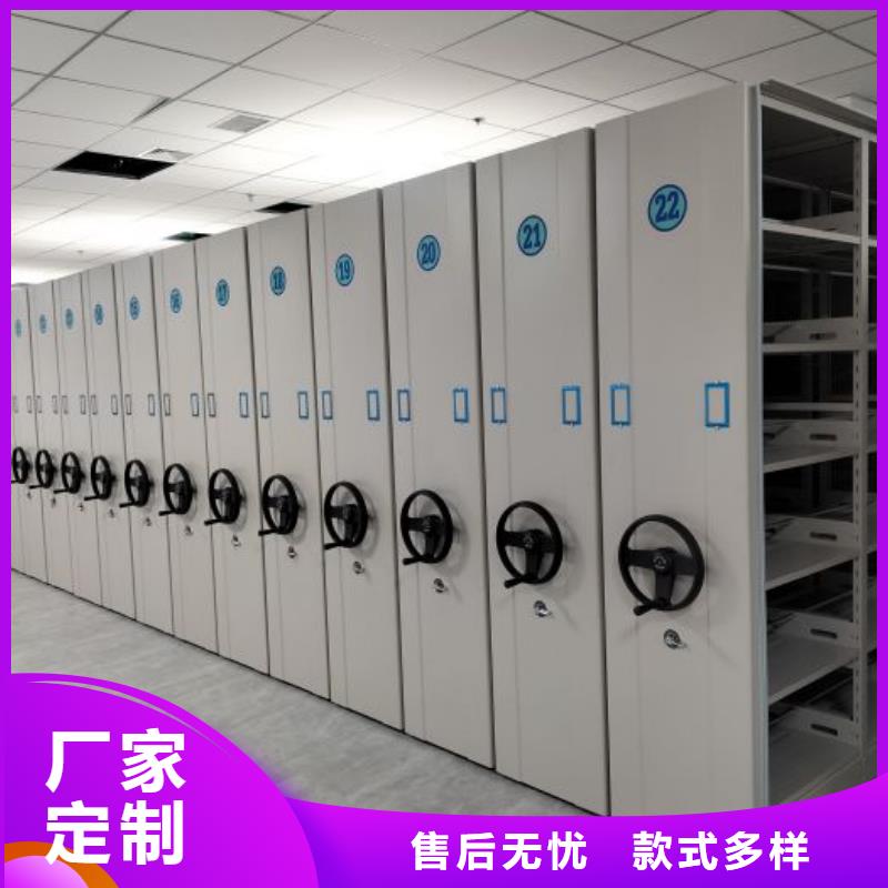 销售基地【鑫康】字画密集柜