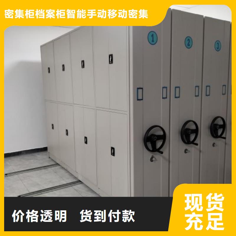 采购全封闭移动档案架必看-高性价比