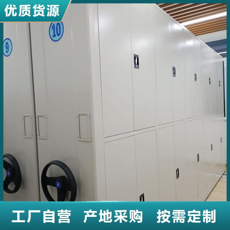 答疑解惑【鑫康】琼中县自动档案柜