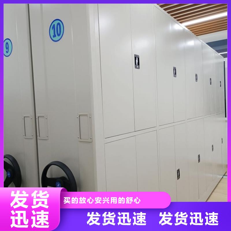 网上专卖【鑫康】密集资料铁皮柜