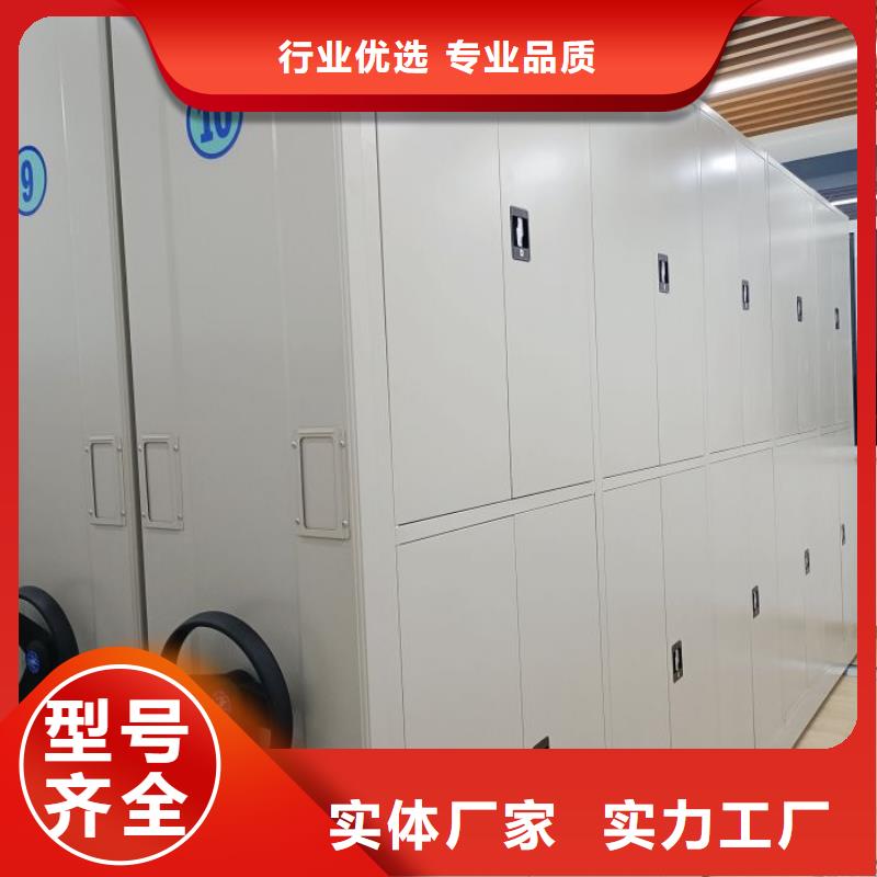 利好发展【鑫康】智能控制档案柜