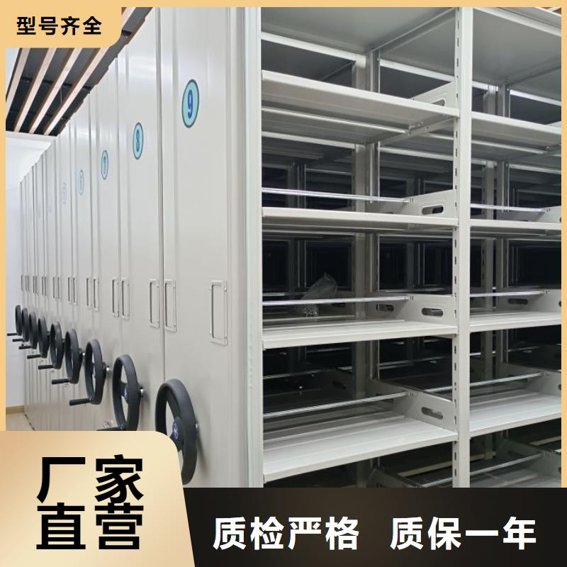 可定制的项目档案保管密集架生产厂家