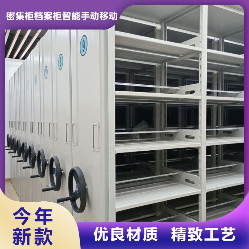 销售信息【鑫康】密集书架