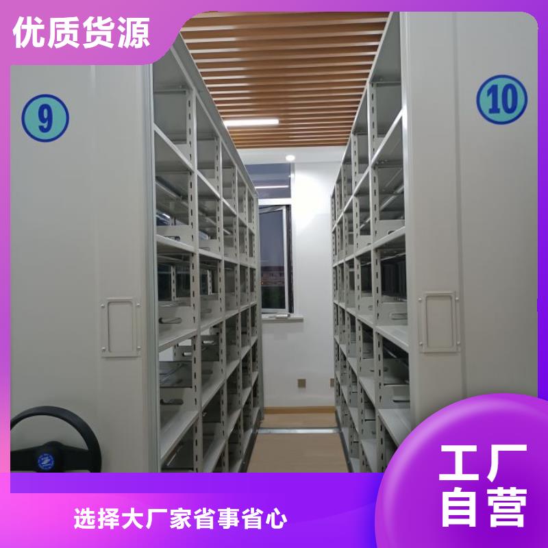 代理分销【鑫康】密集型档案柜