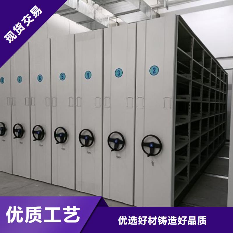 金属密集架公司_鑫康档案设备销售有限公司