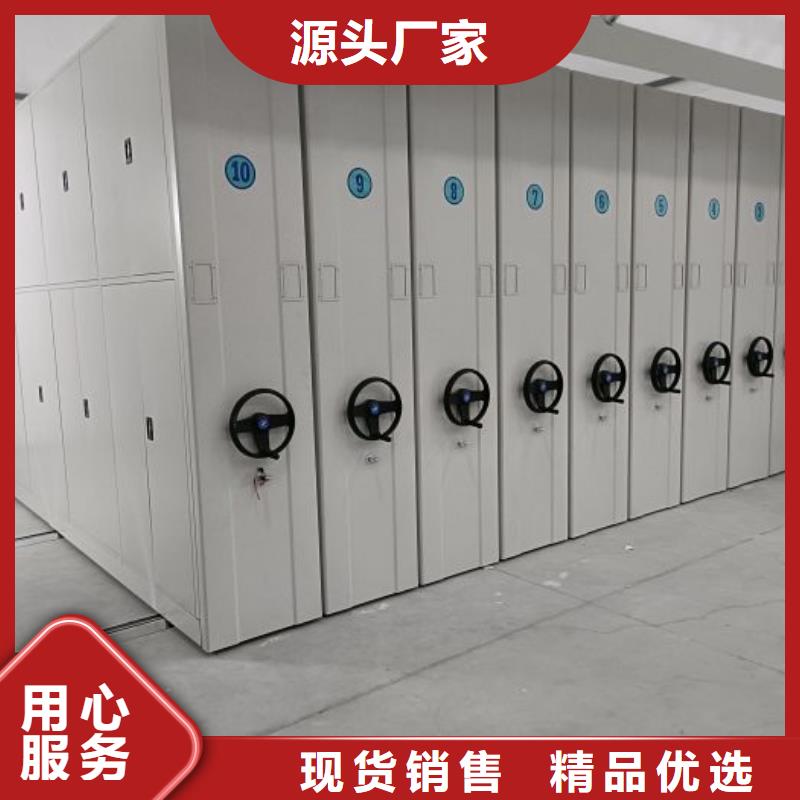 海量货源【鑫康】封闭式密集柜