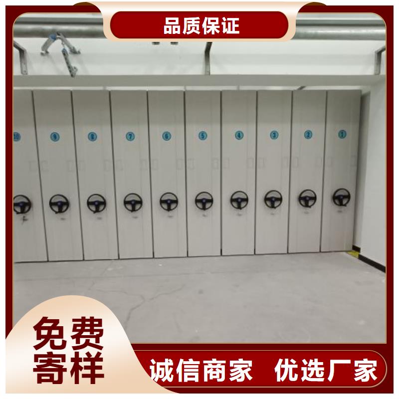 经验丰富的手摇式档案密集架供货商