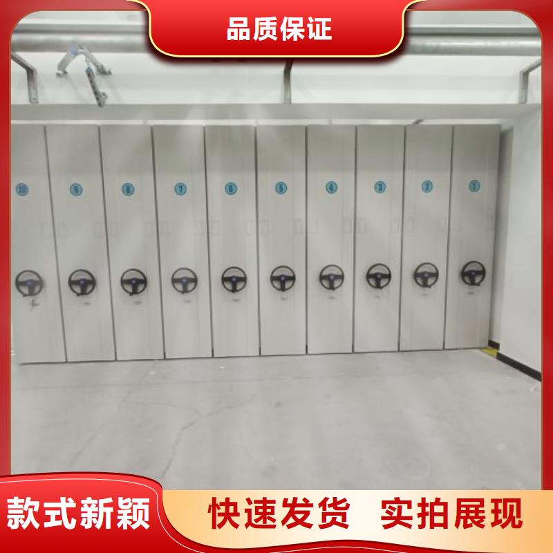 档案室资料密集架厂家质量过硬