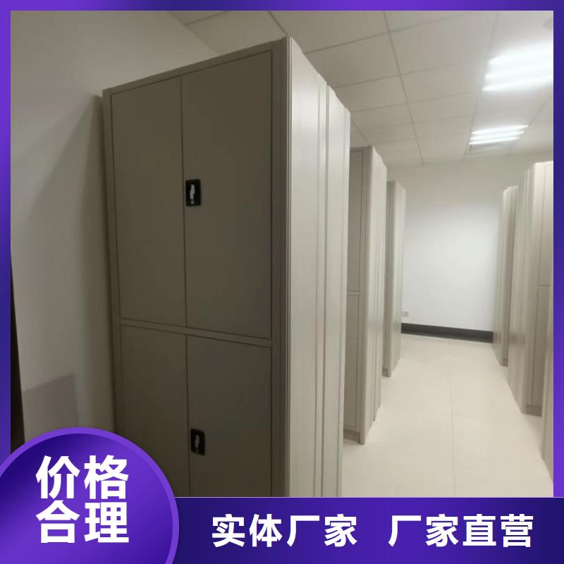 销售信息【鑫康】密集书架