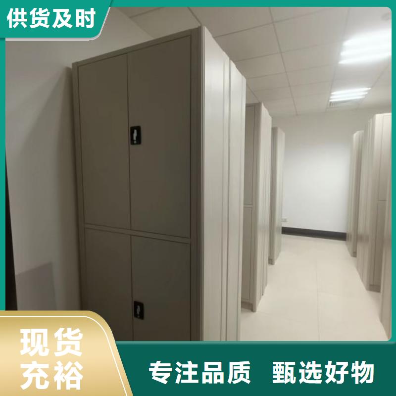 手动型档案密集架货源直供