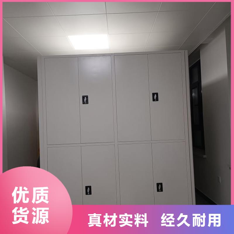 交易市场【鑫康】档案保管柜