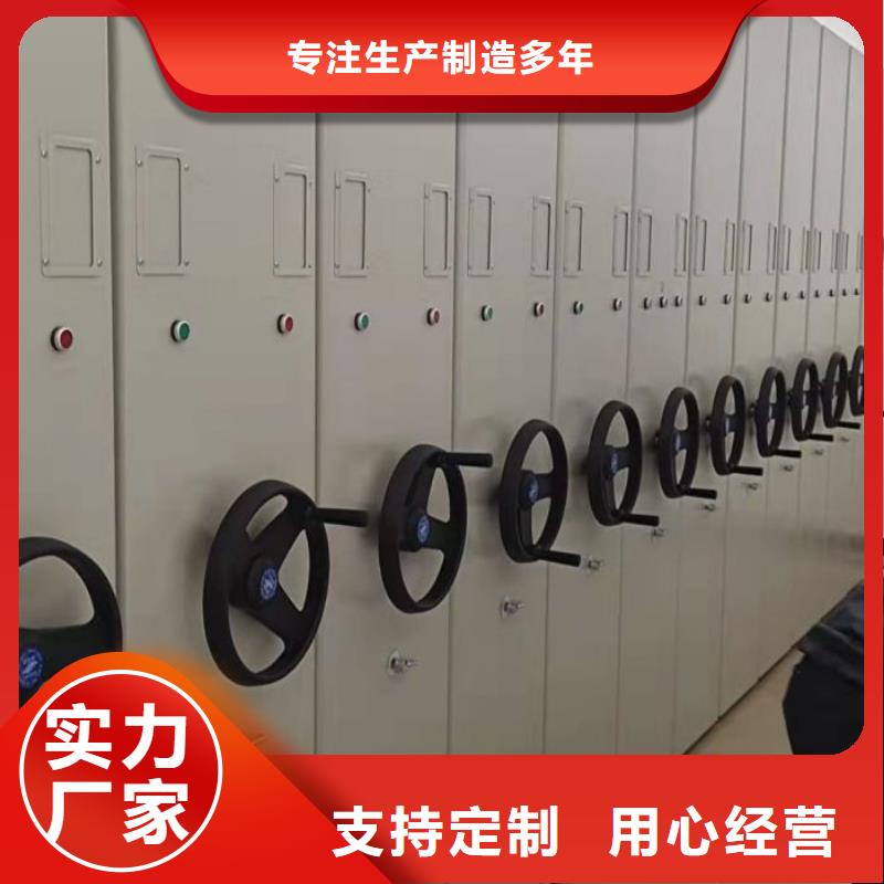 销售信息【鑫康】密集书架