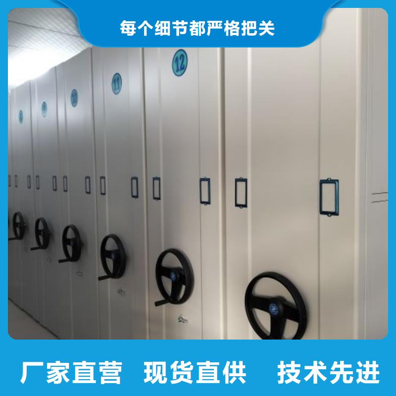 腊块密集柜物超所值