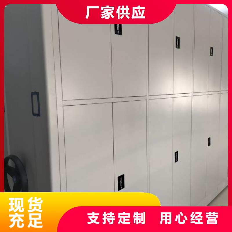 电表密集架就是好