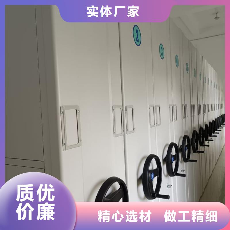 密集手摇移动书柜_多年生产经验厂家