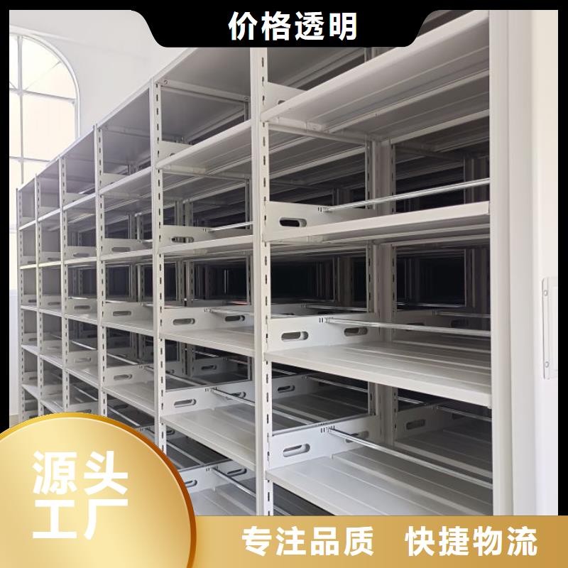 利好发展【鑫康】智能控制档案柜