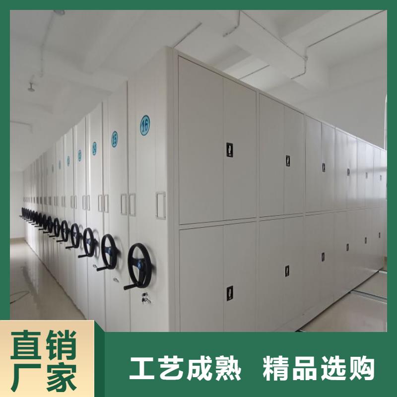 加盟代理【鑫康】智能档案电动密集架