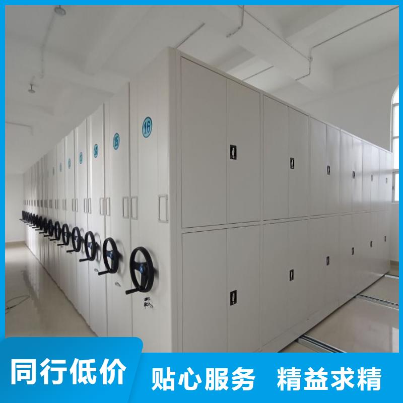 张家界全封闭移动密集架欢迎洽谈