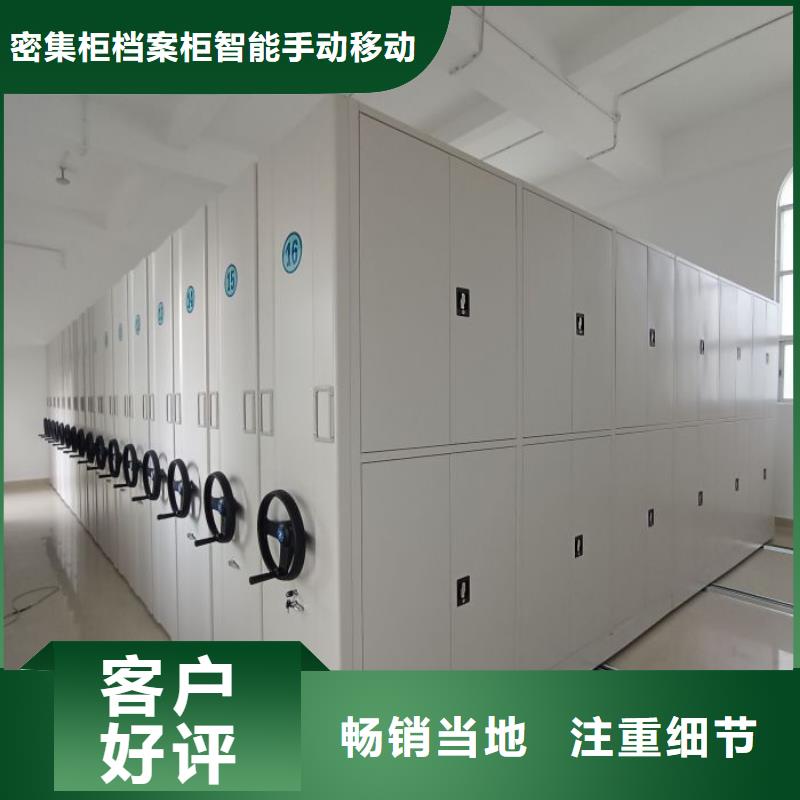 供应樟木密集柜的当地厂家