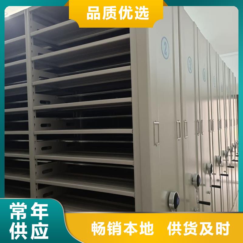 密集架档案柜手摇式省心的选择