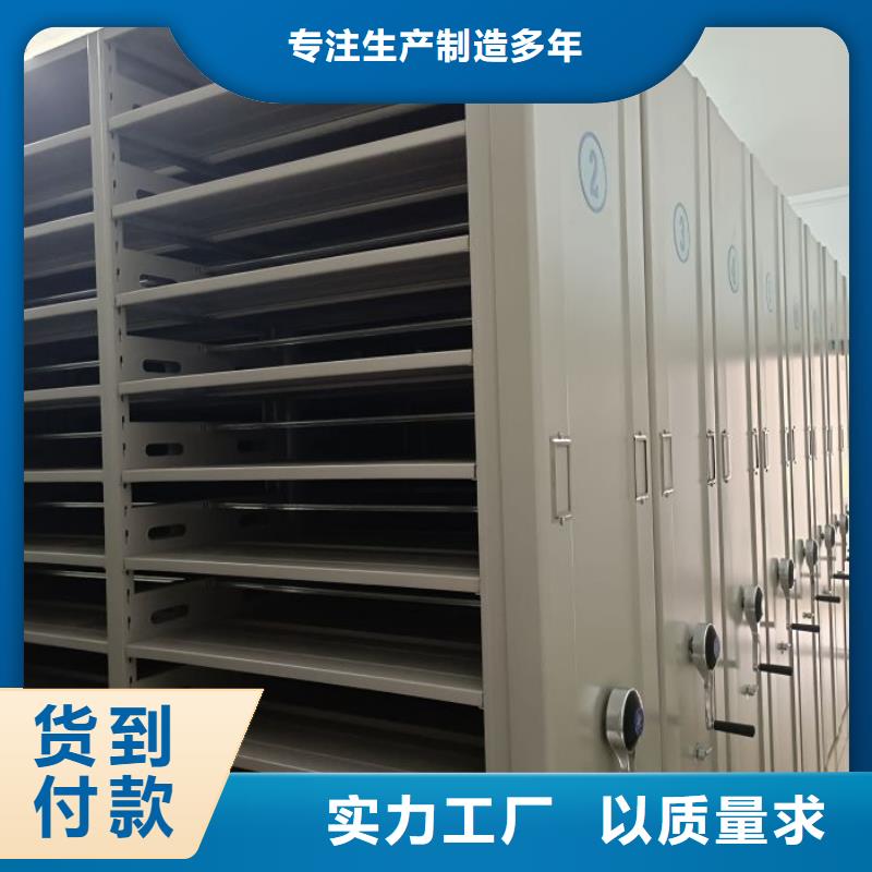 发货及时的密集档案存放柜基地