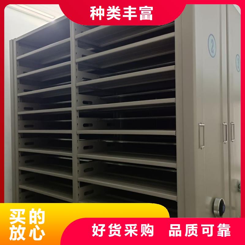 质量可靠的档案库房电动密集架厂家