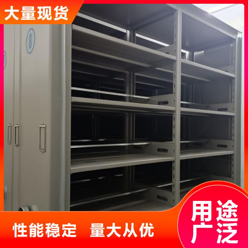 #档案室三化一体密集柜#-生产厂家
