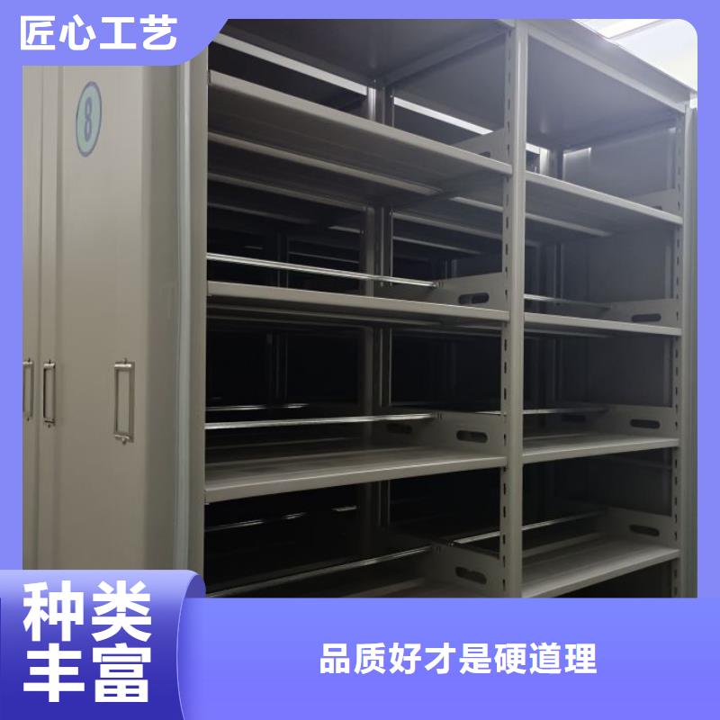 档案库房电动密集架-档案库房电动密集架来电咨询