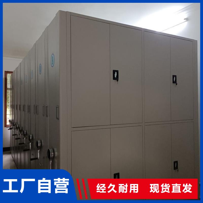 采购档案移动密集架必看-可信赖