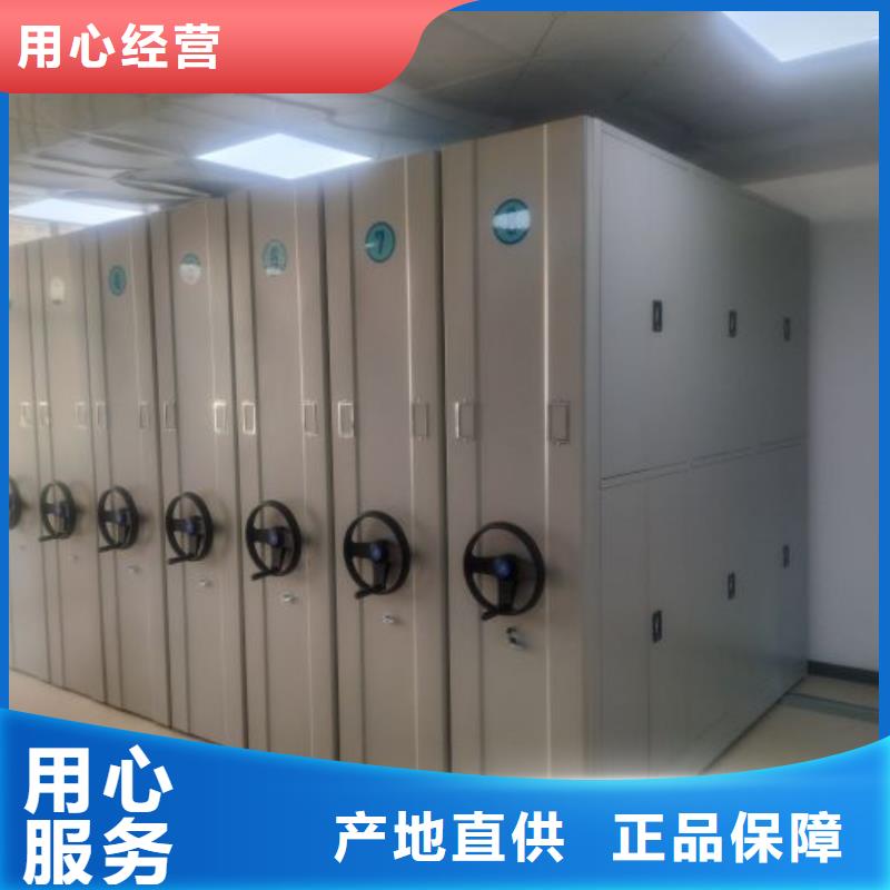 销售电话多少【鑫康】综合档案密集架