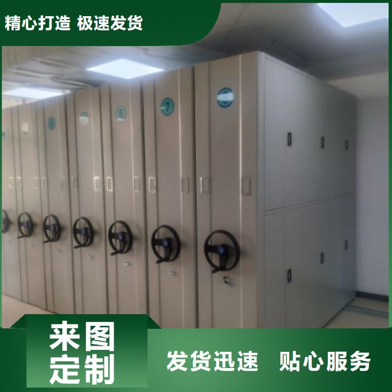 晾片密集柜如何挑选