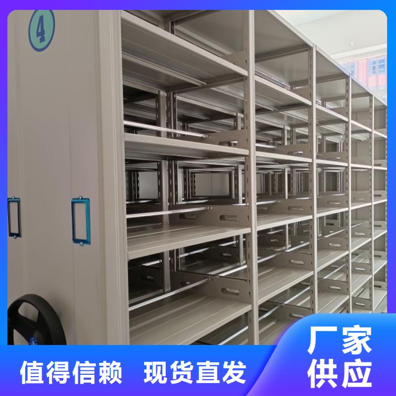 斜拉密集架厂家批发供应