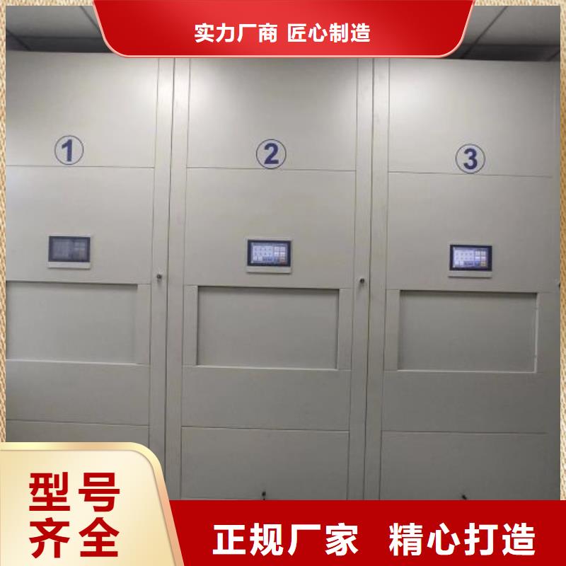 密集式移动档案柜全年低价