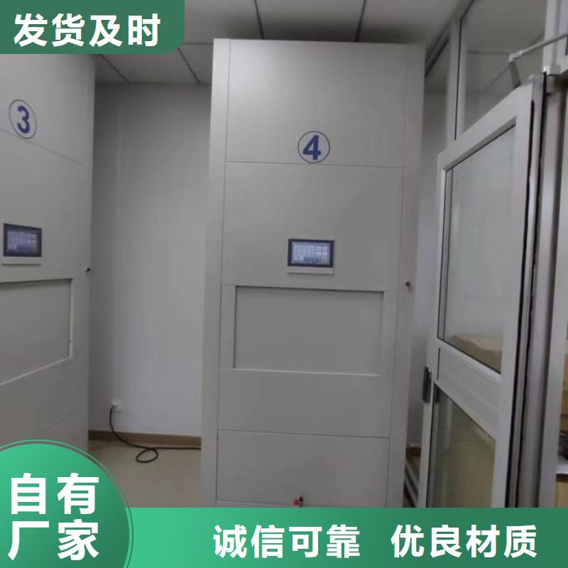 密集架档案柜手摇式省心的选择