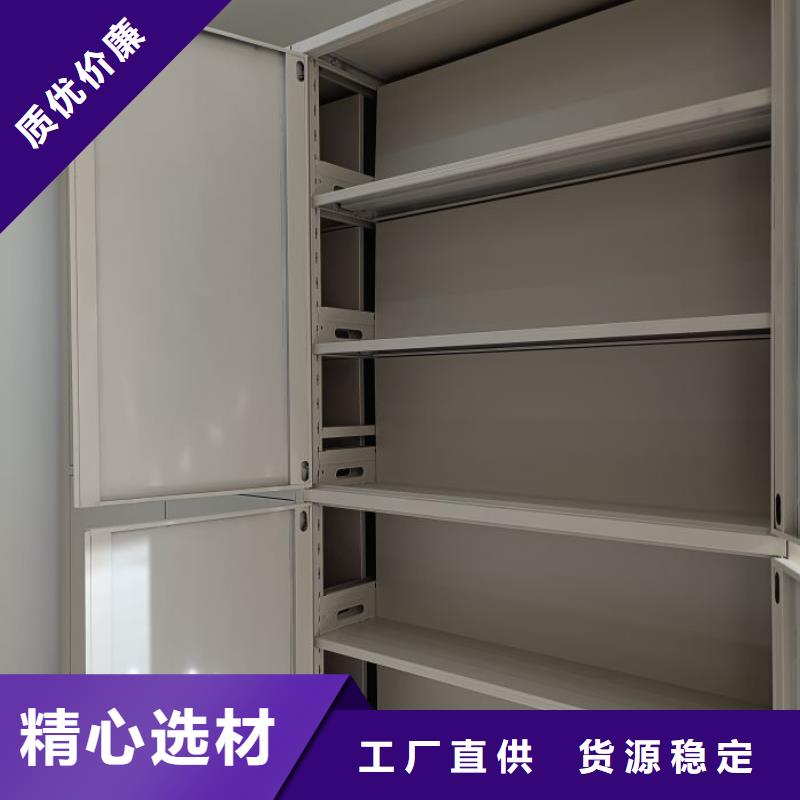 利好发展【鑫康】智能控制档案柜