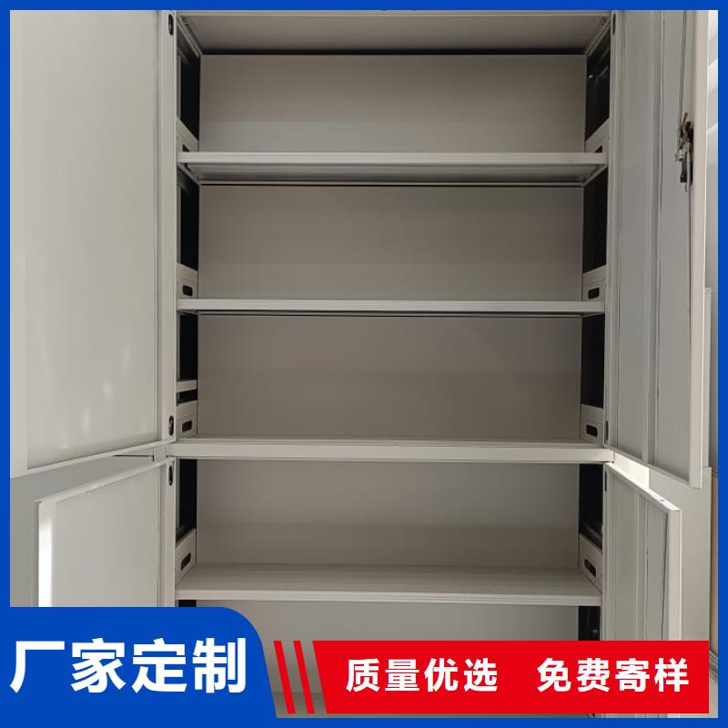 交易市场【鑫康】档案保管柜