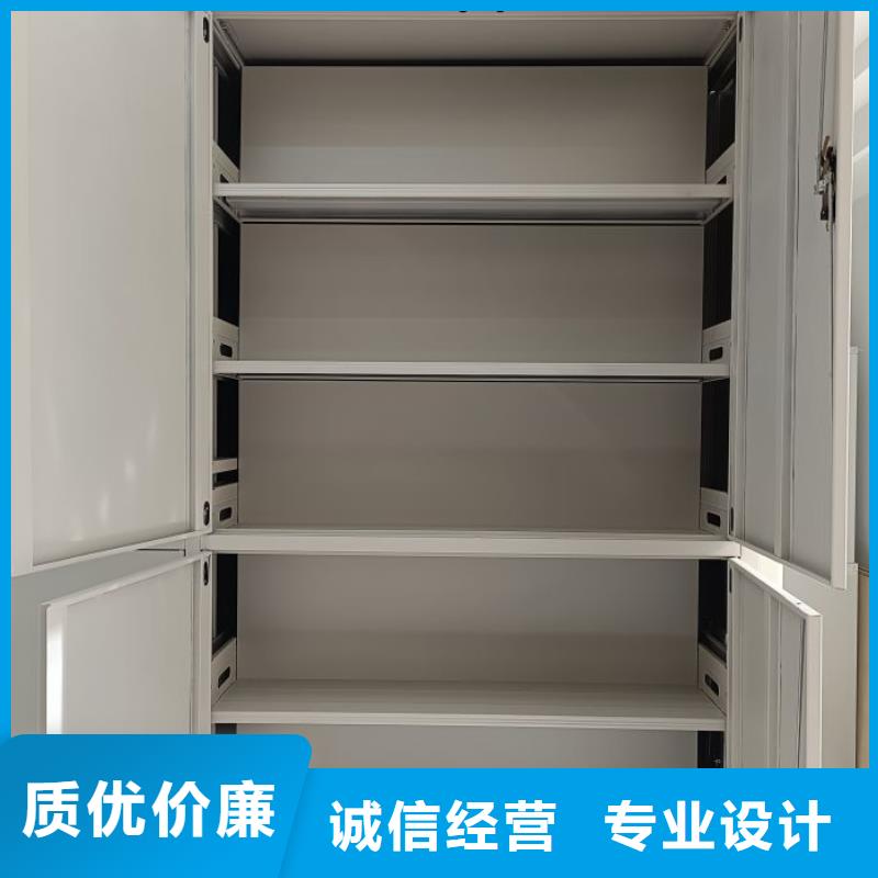 供应信息【鑫康】移动密集型文件柜