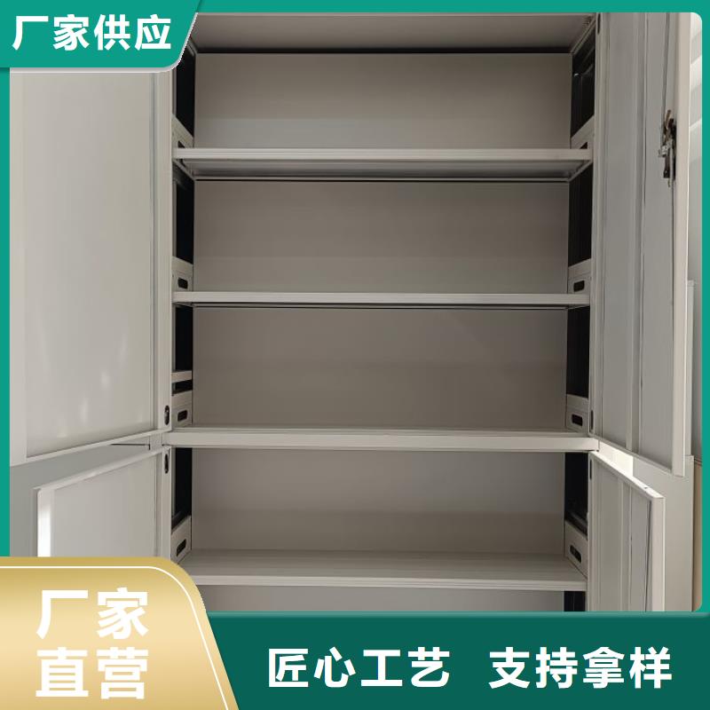加盟代理【鑫康】智能档案电动密集架