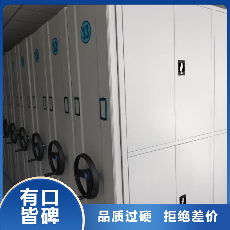 张家界全封闭移动密集架欢迎洽谈