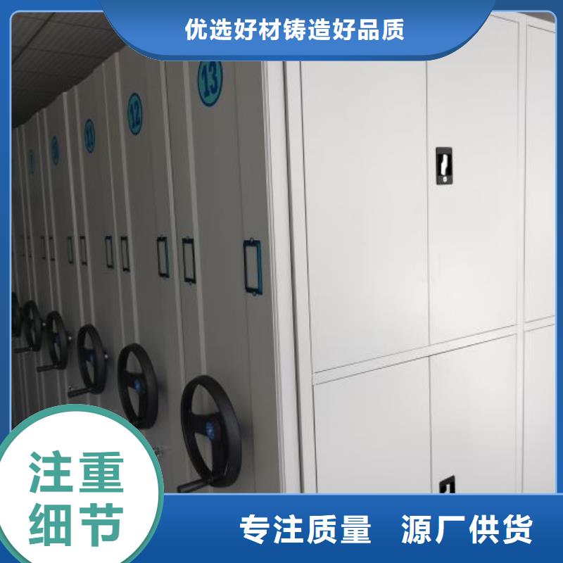单证档案密集架-单证档案密集架放心之选