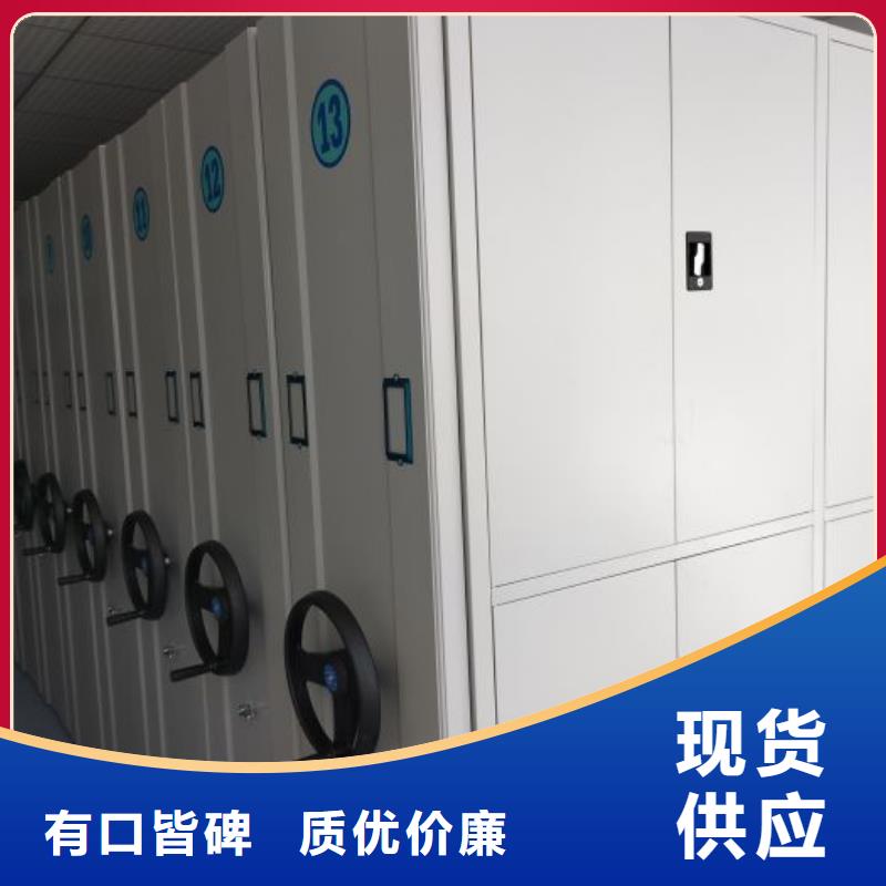 密集架档案柜手摇式省心的选择