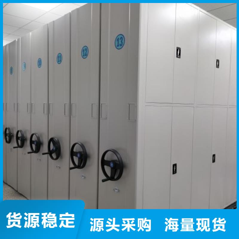 有现货的档案存放柜批发商