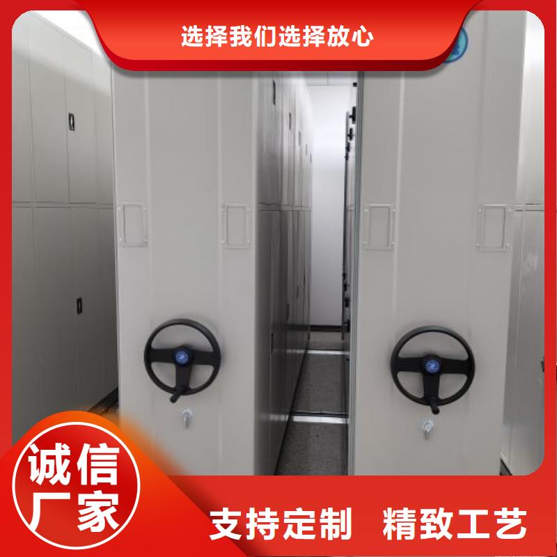 采购档案移动密集架必看-可信赖