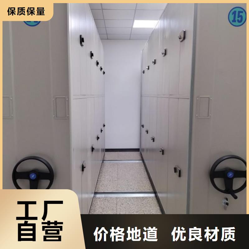 利好发展【鑫康】智能控制档案柜