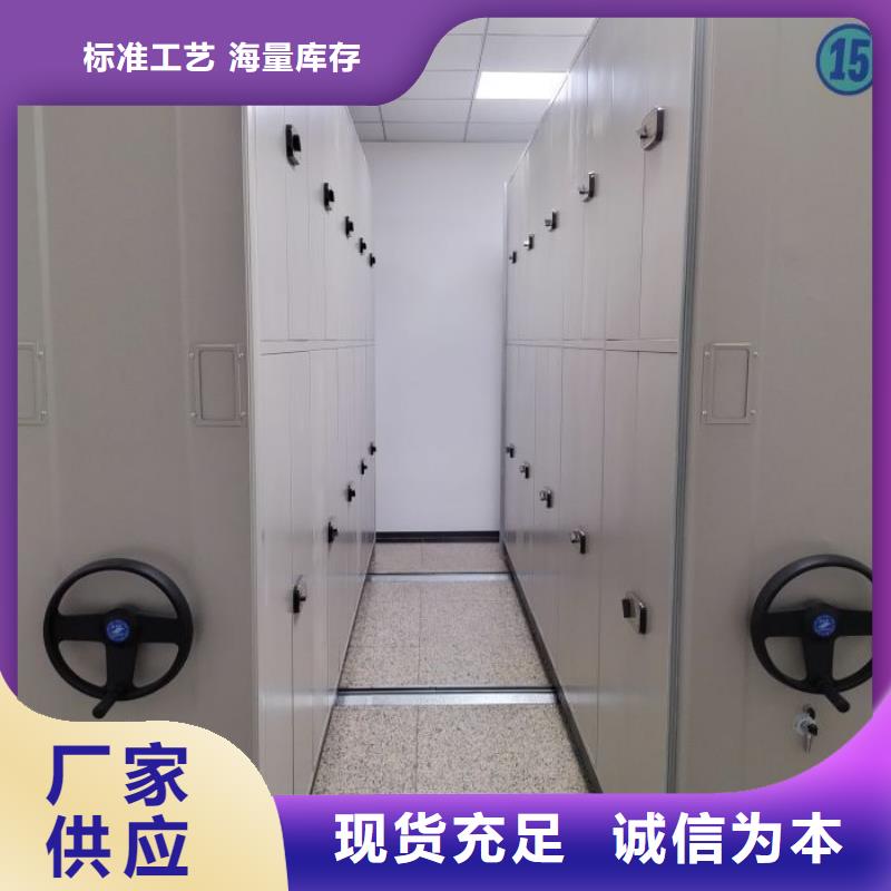 密集式移动档案柜全年低价