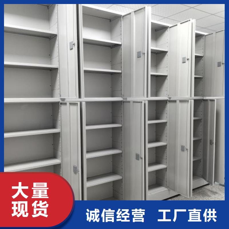 河西区手摇移动式密集架至诚服务