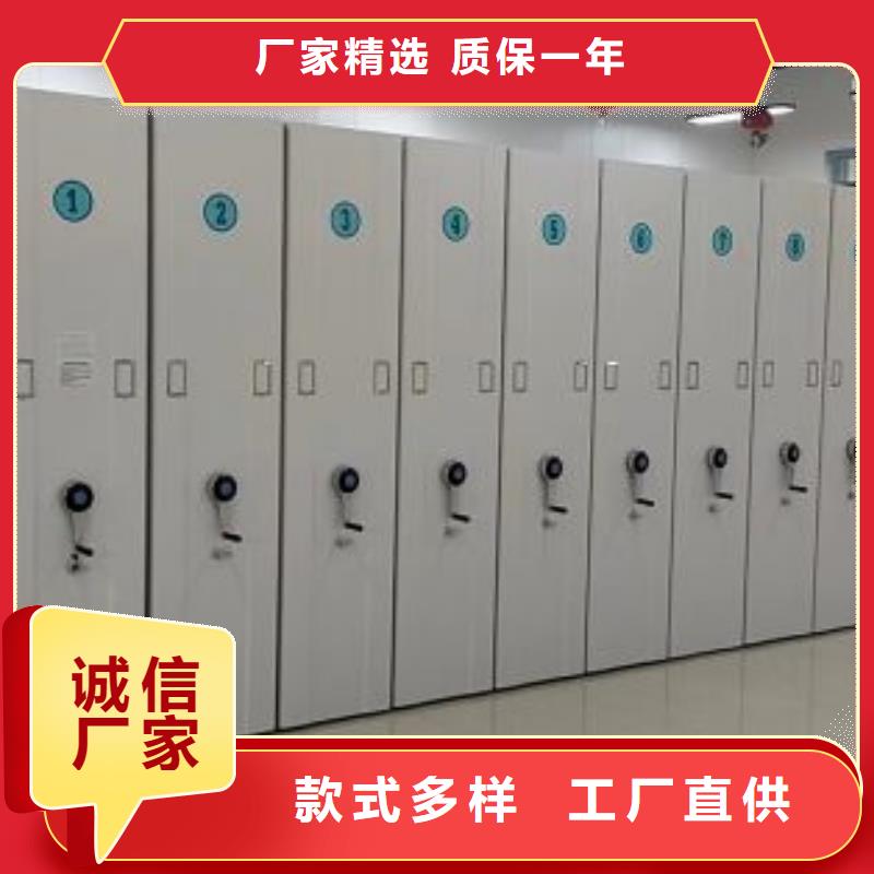密集式移动档案柜全年低价