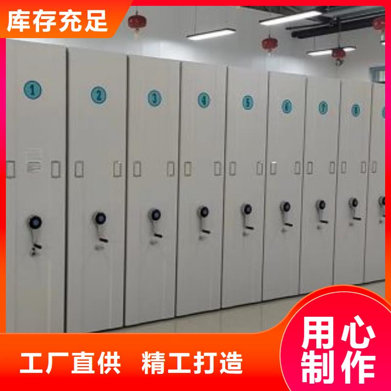 单证档案密集架-单证档案密集架放心之选