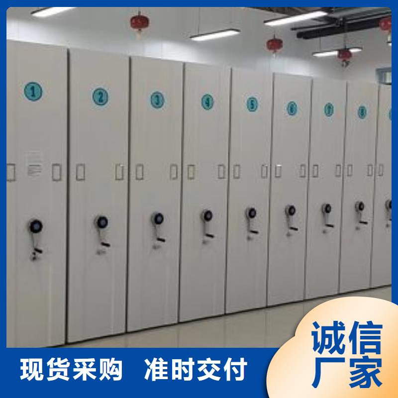 价格合理的存放档案密集柜生产厂家