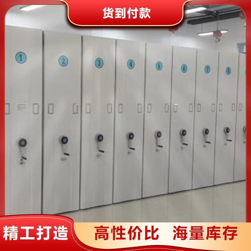诚信合作【鑫康】移动密集档案架